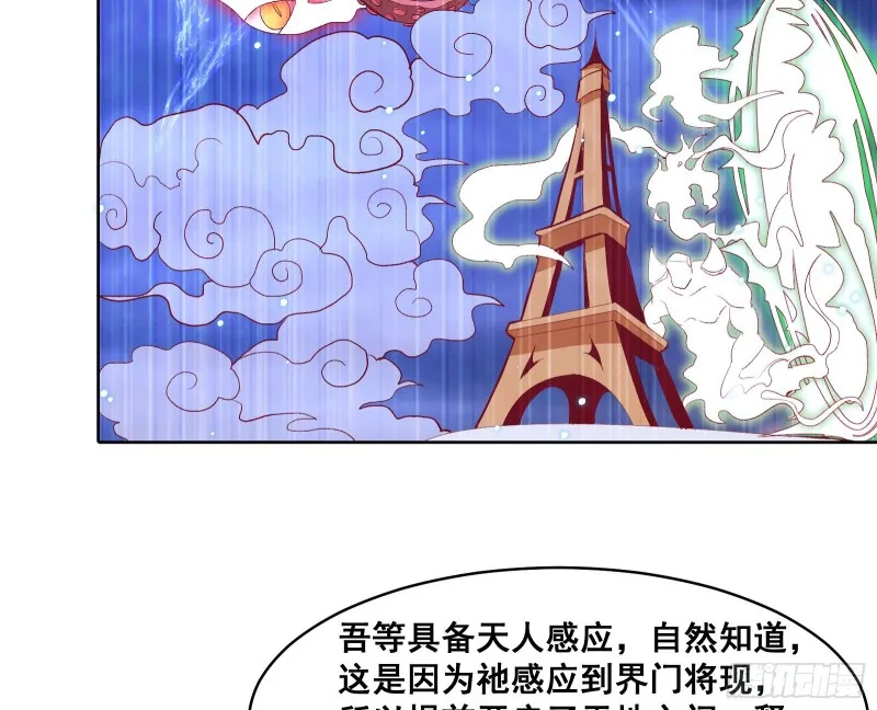 无形危机 第13页