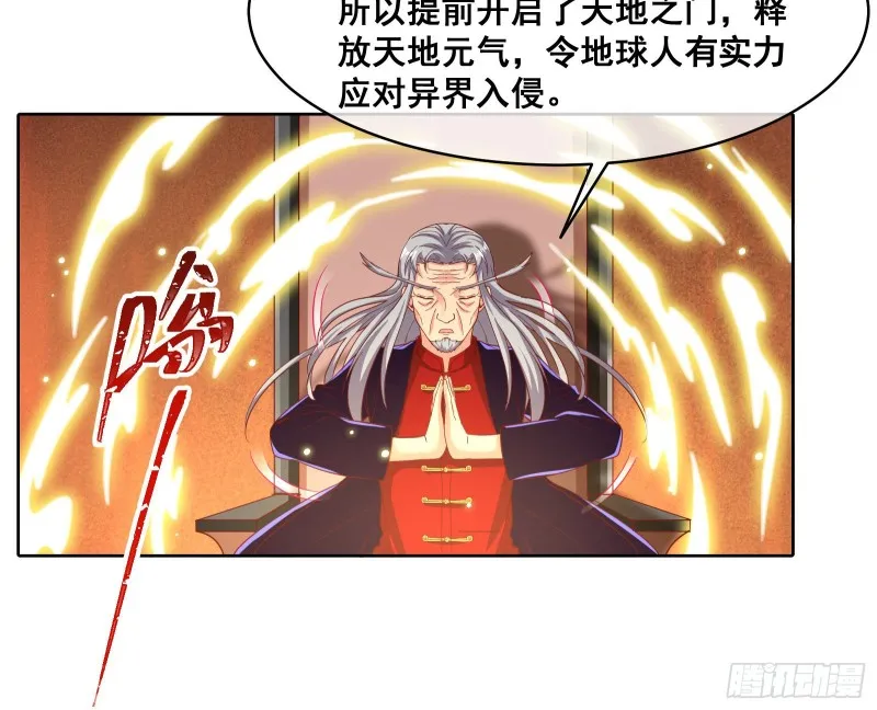 无形危机 第14页