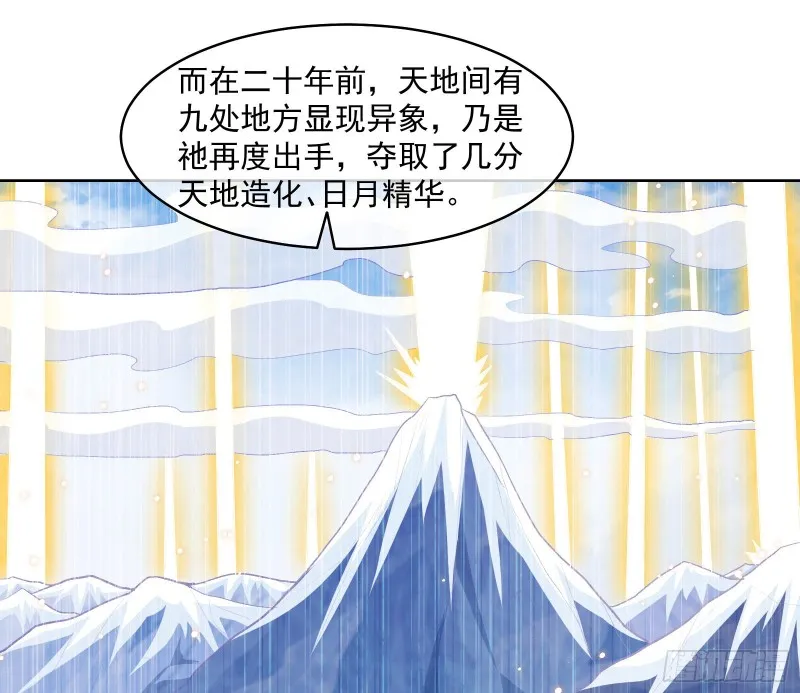 无形危机 第15页