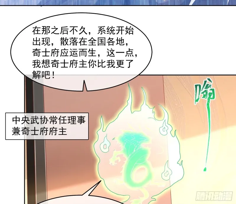 无形危机 第16页
