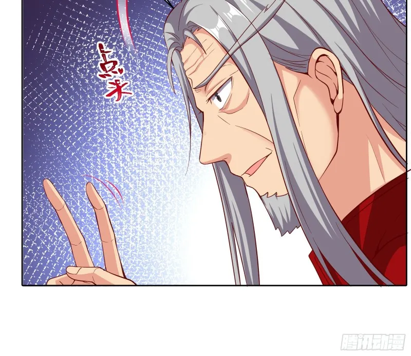 无形危机 第19页