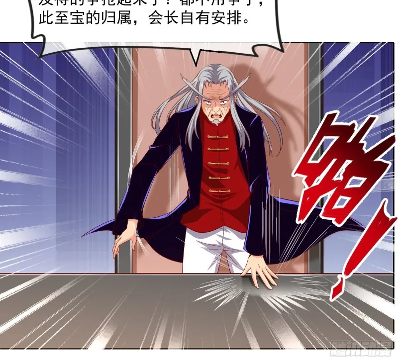 无形危机 第22页