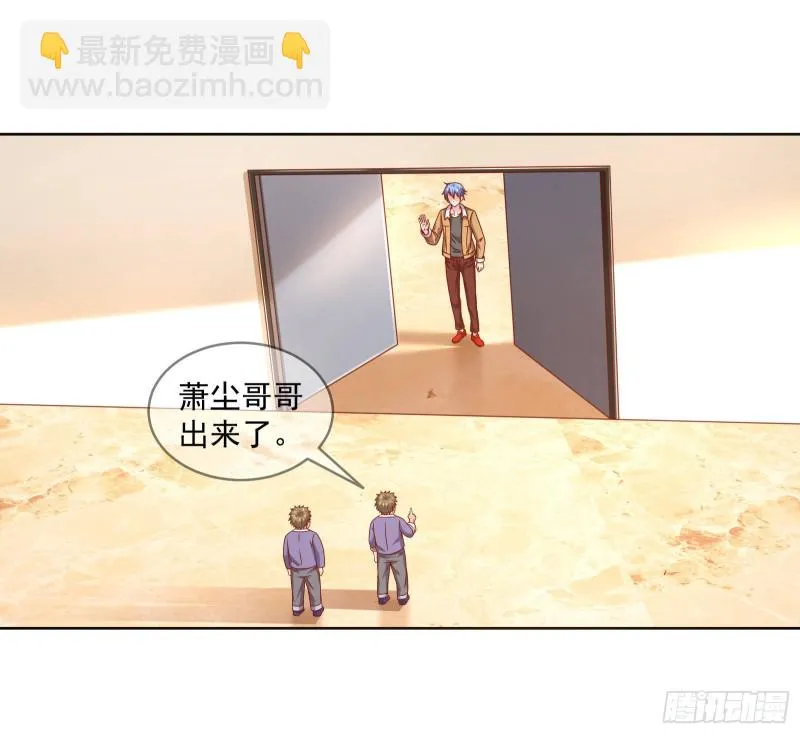 无形危机 第26页