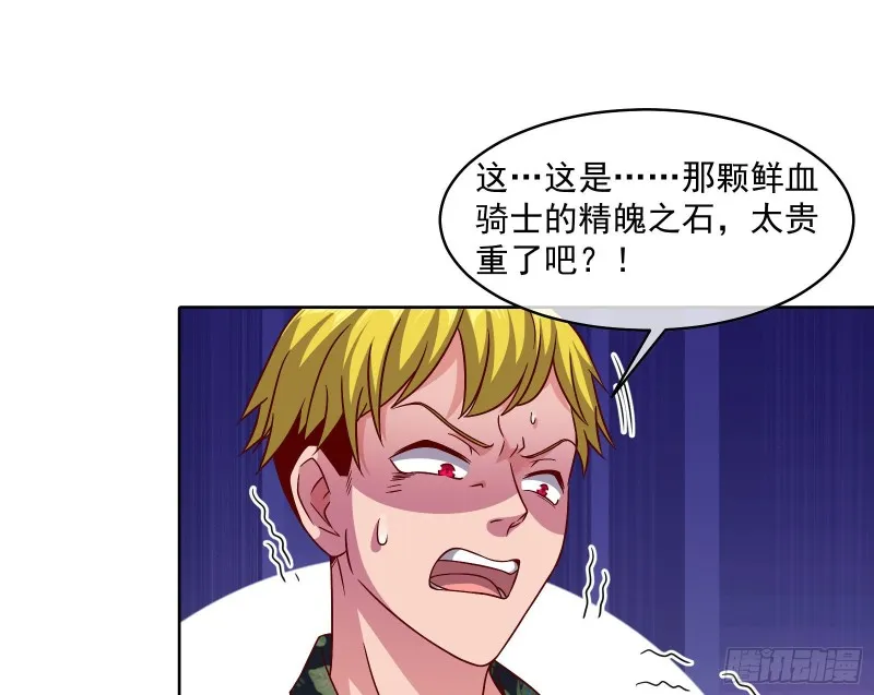 无形危机 第40页
