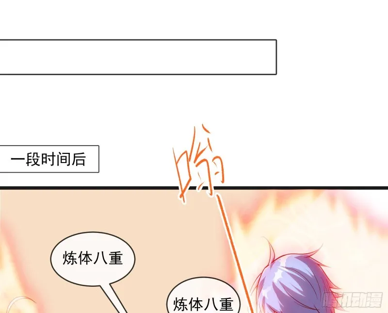无形危机 第56页