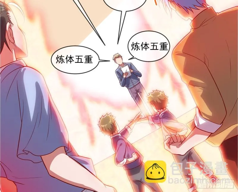 无形危机 第57页