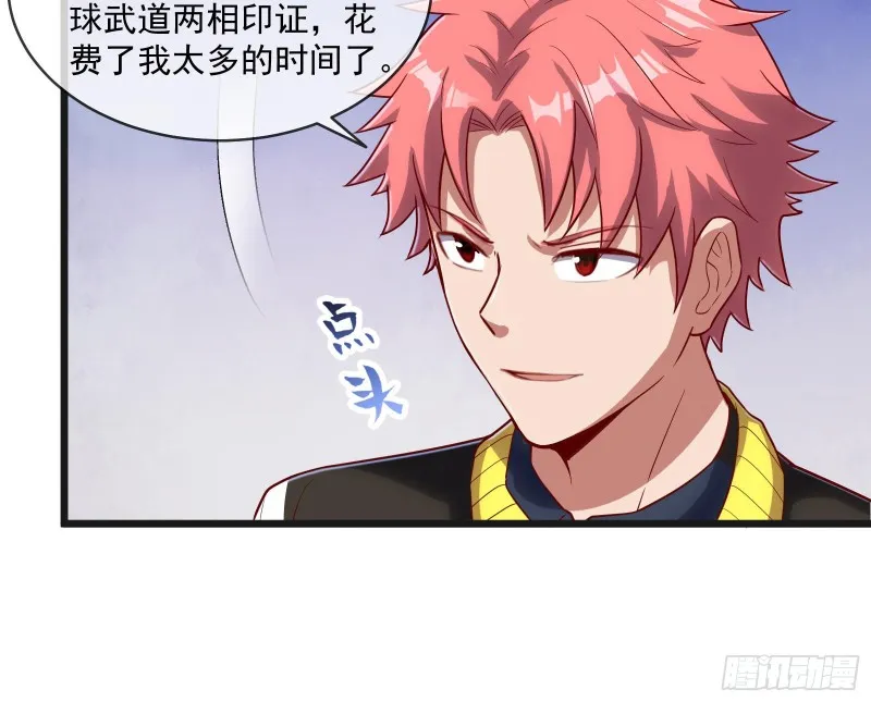无形危机 第63页
