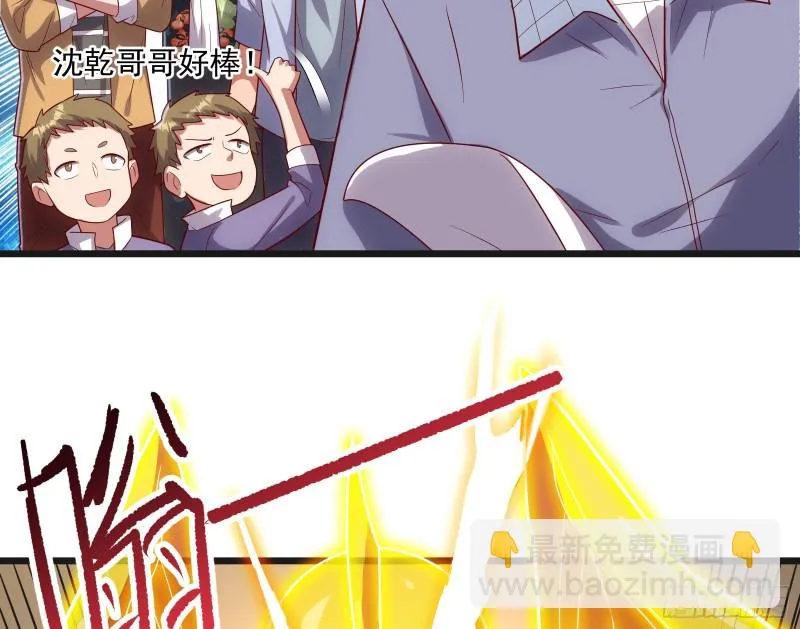无形危机 第67页