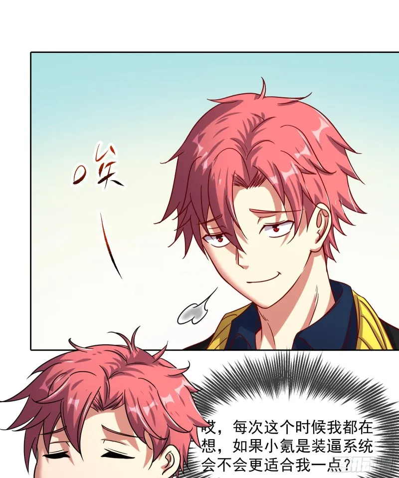 无形危机 第74页