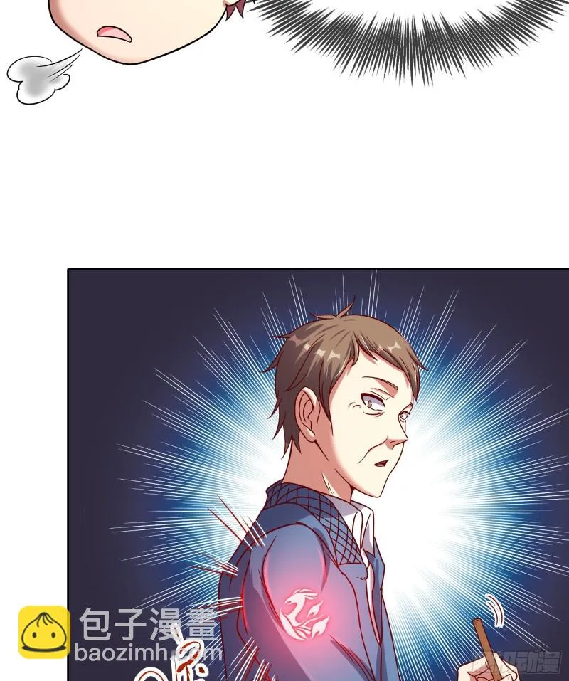无形危机 第75页