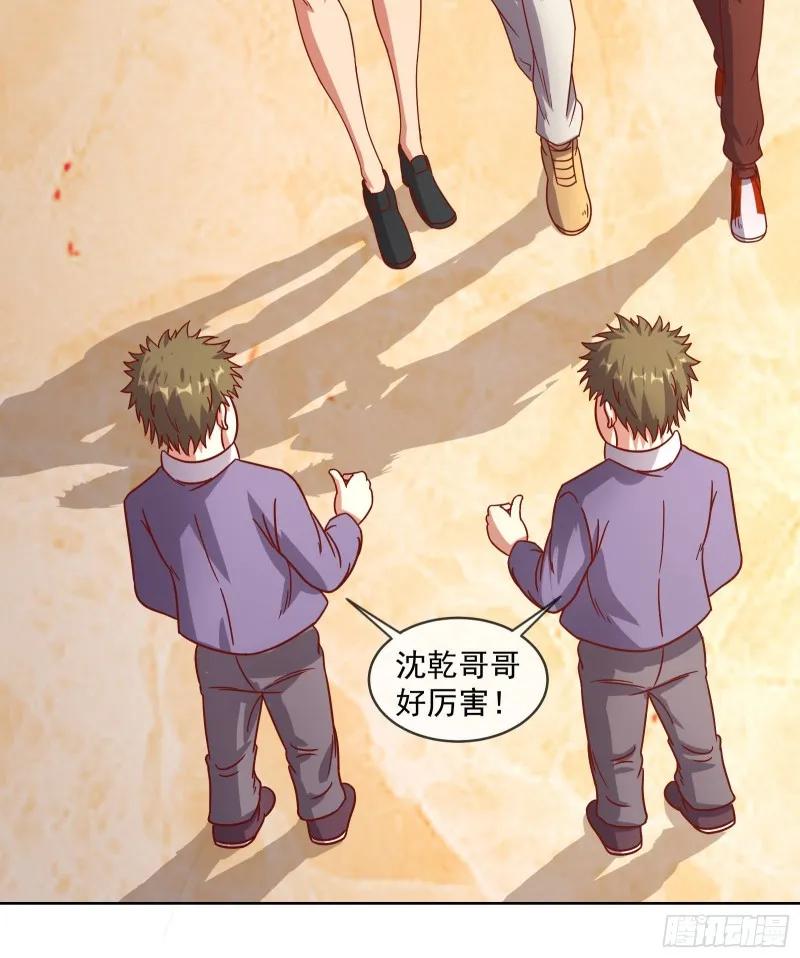 无形危机 第79页
