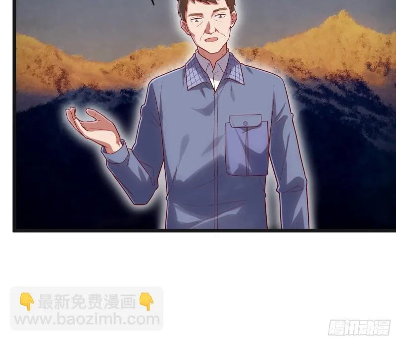 无形危机 第88页