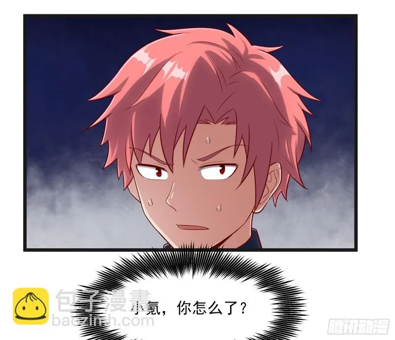 无形危机 第89页