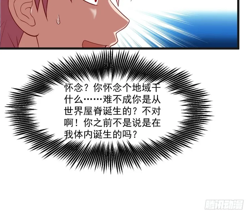 无形危机 第91页