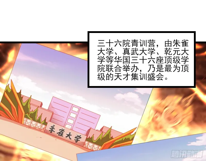 氪光一亿虚拟币 第3页