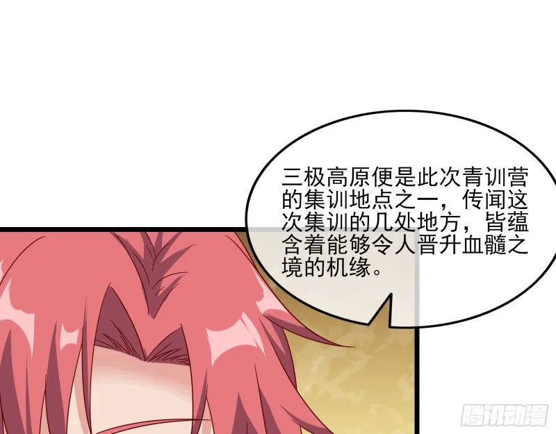 氪光一亿虚拟币 第8页