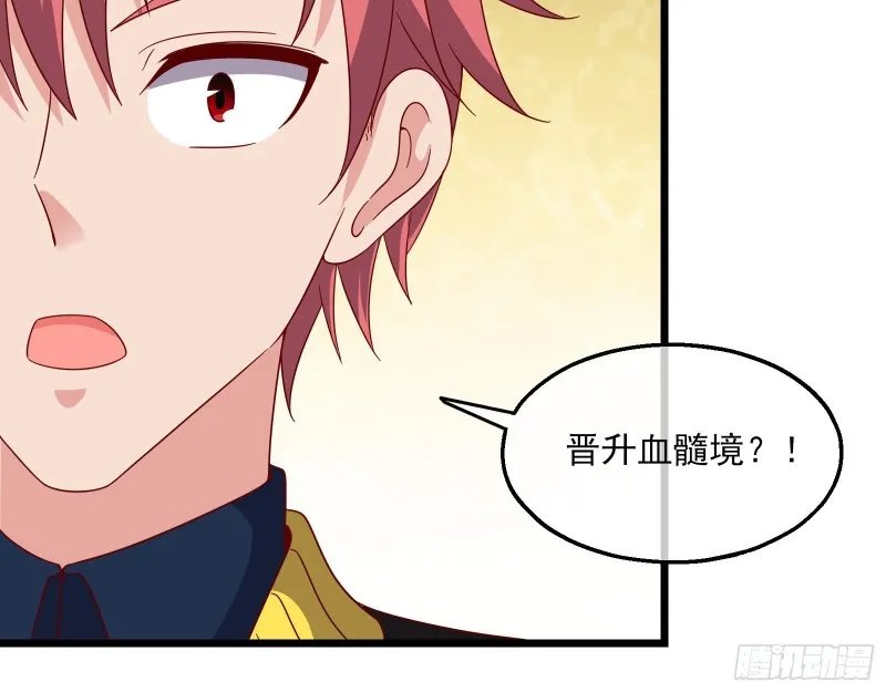氪光一亿虚拟币 第9页