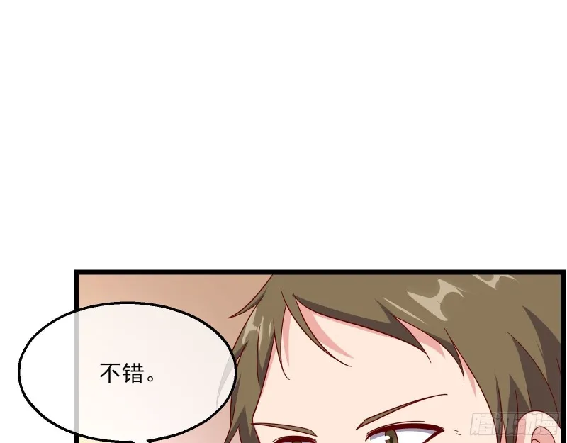氪光一亿虚拟币 第10页