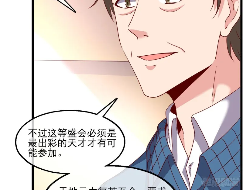 氪光一亿虚拟币 第11页