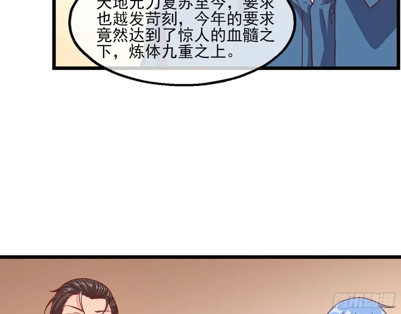 氪光一亿虚拟币 第12页