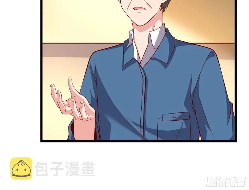 氪光一亿虚拟币 第16页