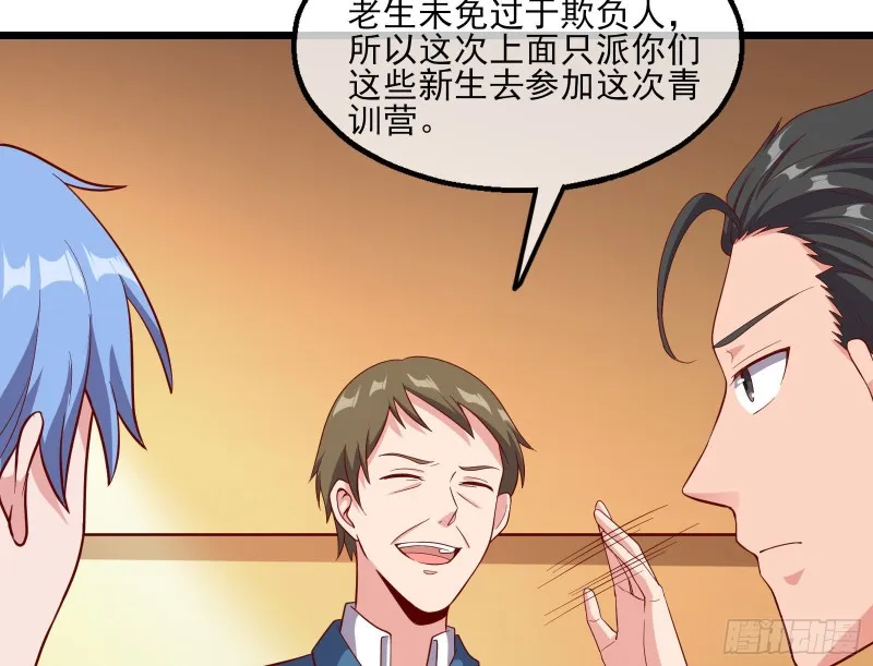 氪光一亿虚拟币 第20页