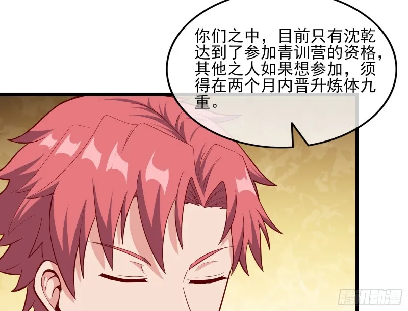 氪光一亿虚拟币 第22页