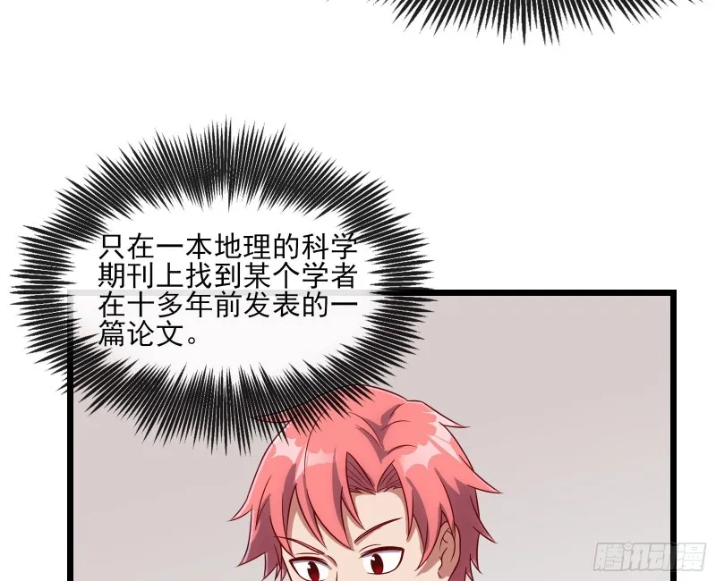 氪光一亿虚拟币 第37页