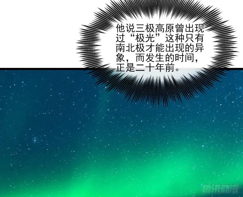 氪光一亿虚拟币 第39页