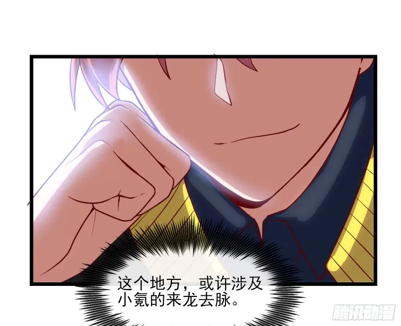 氪光一亿虚拟币 第46页