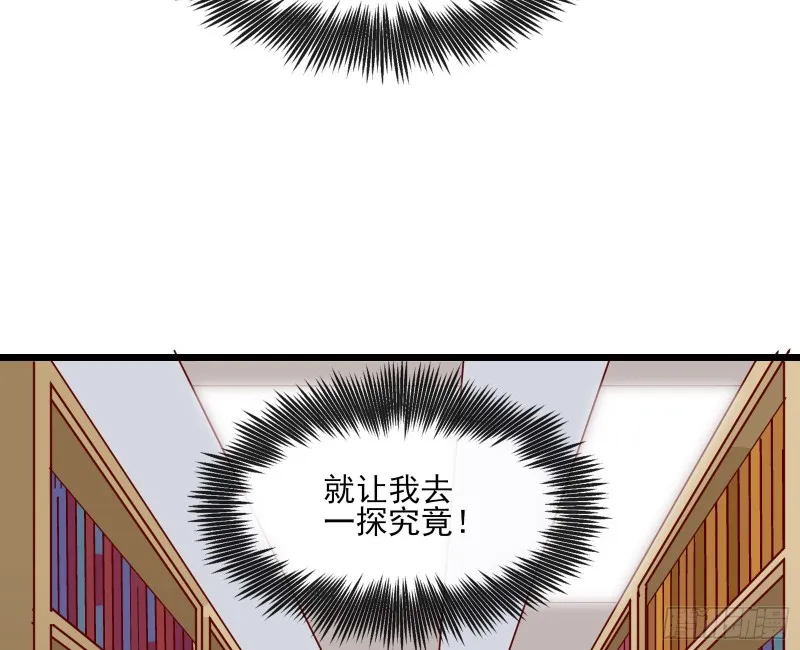 氪光一亿虚拟币 第47页