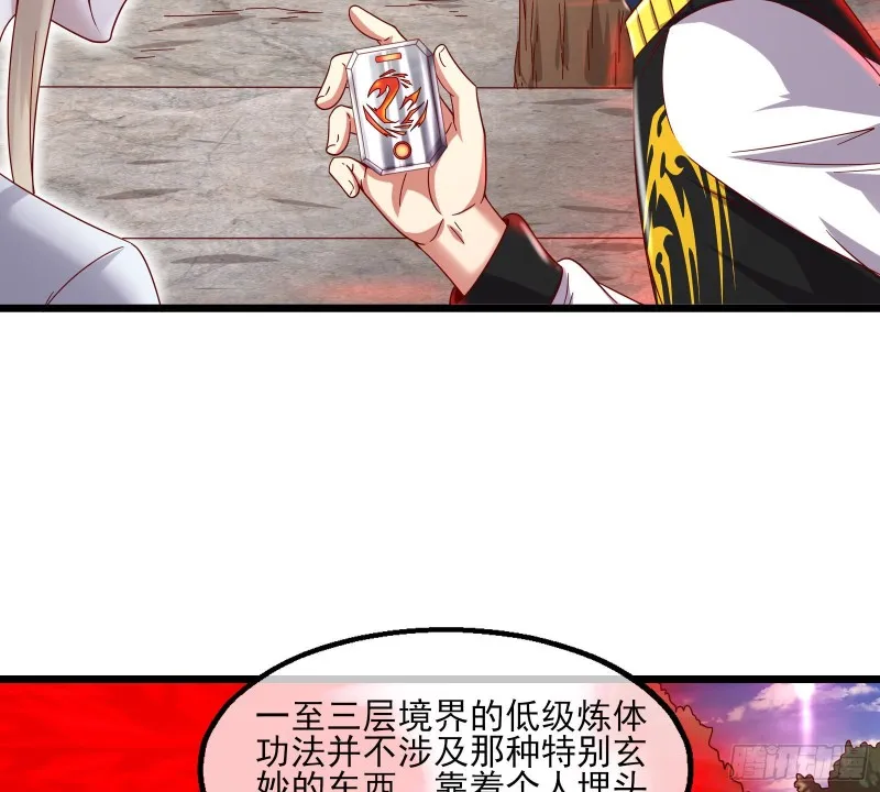 氪光一亿虚拟币 第55页