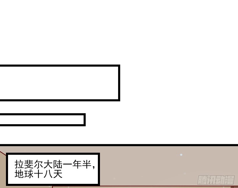 氪光一亿虚拟币 第69页