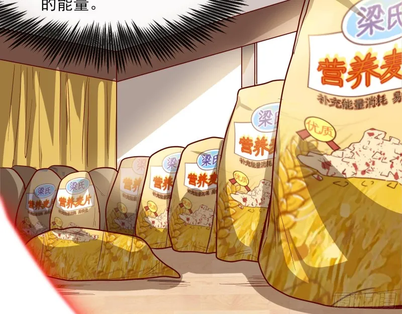 氪光一亿虚拟币 第79页