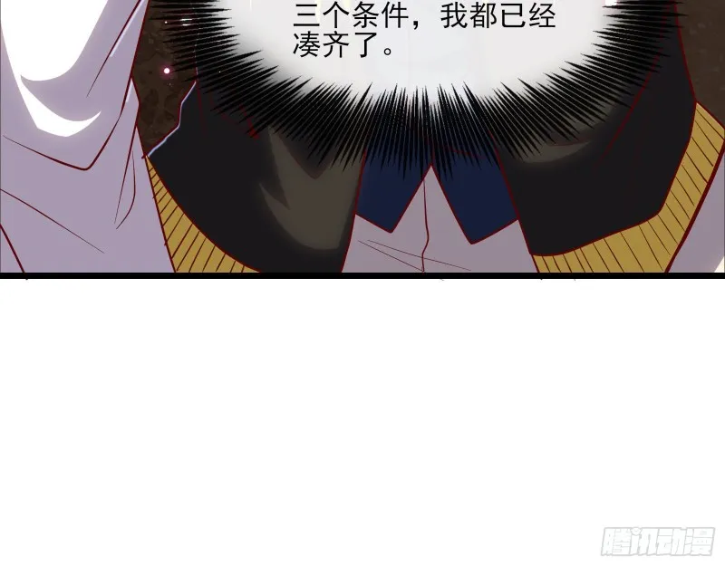 氪光一亿虚拟币 第84页