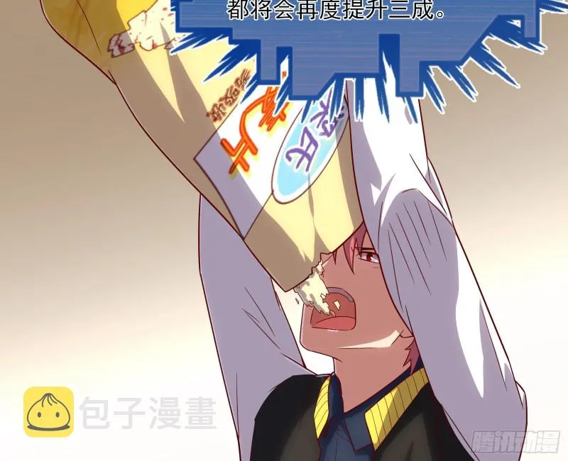氪光一亿虚拟币 第89页