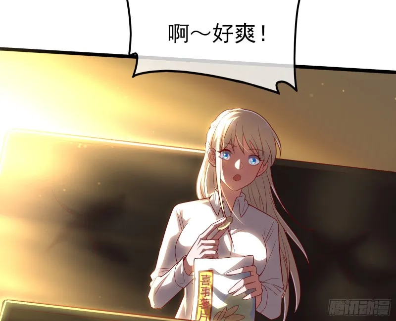 氪光一亿虚拟币 第91页