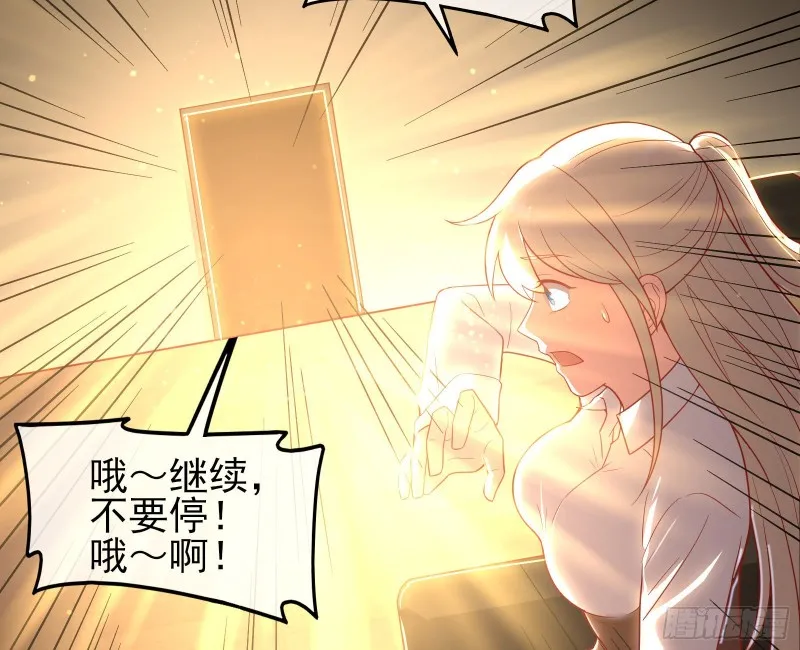 氪光一亿虚拟币 第93页