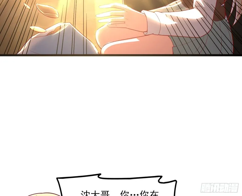氪光一亿虚拟币 第94页