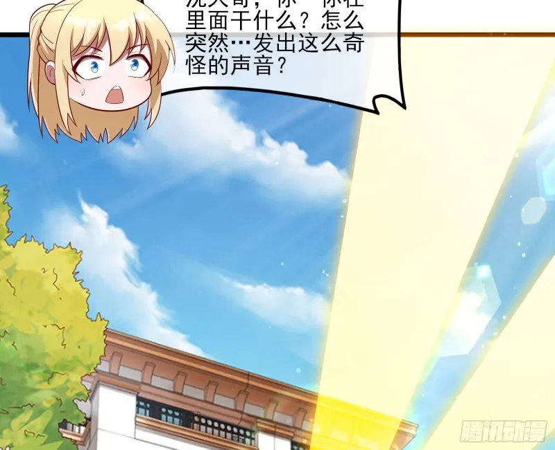 氪光一亿虚拟币 第95页