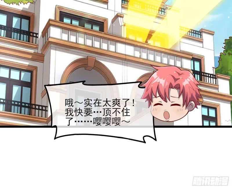 氪光一亿虚拟币 第96页