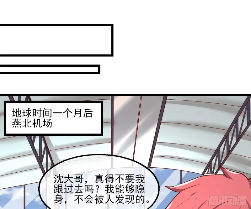 氪光一亿虚拟币 第98页