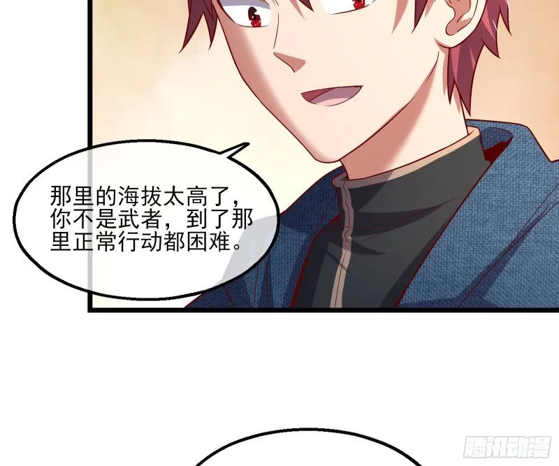 氪光一亿虚拟币 第101页