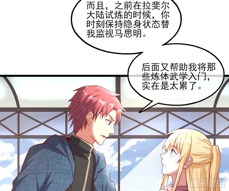 氪光一亿虚拟币 第102页