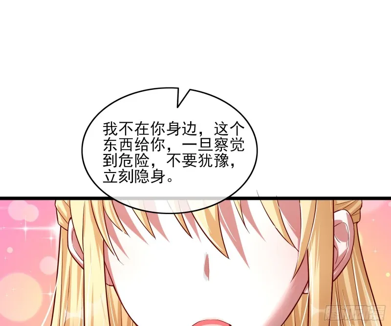 氪光一亿虚拟币 第104页