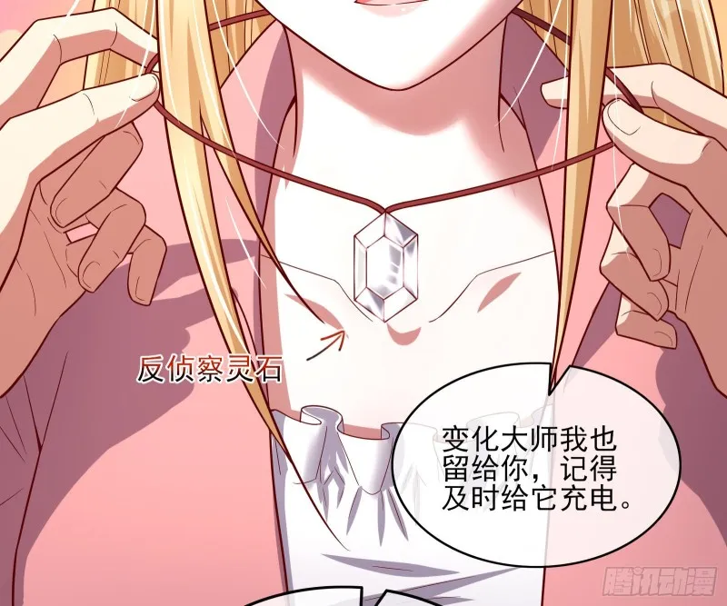 氪光一亿虚拟币 第105页