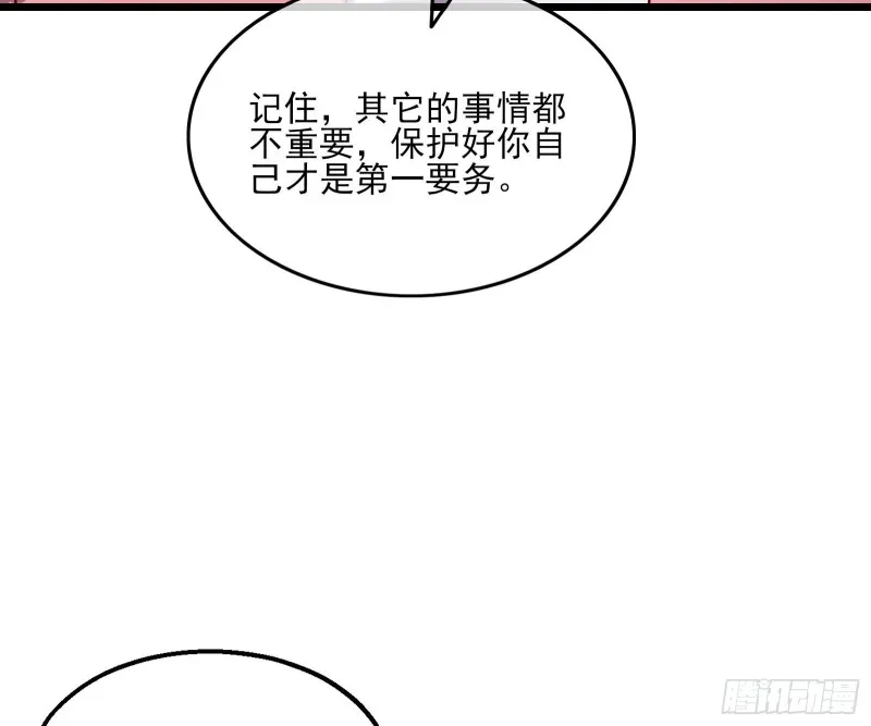 氪光一亿虚拟币 第106页