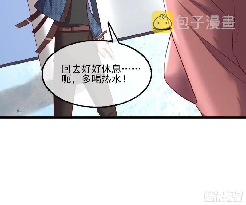 氪光一亿虚拟币 第108页