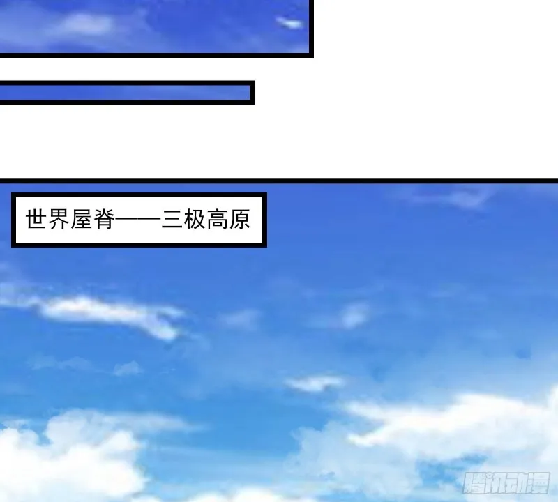 氪光一亿虚拟币 第110页