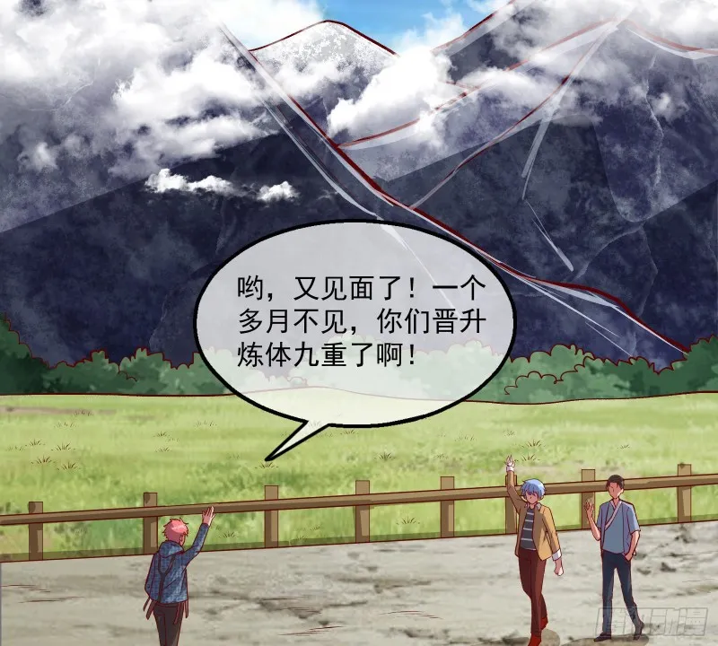 氪光一亿虚拟币 第112页